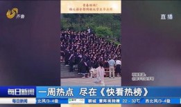 巴中爆料热点新闻最新,揭秘某神秘事件背后真相！