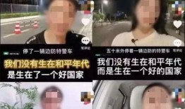 虎门渣男爆料事件视频网,揭秘网络暴力与道德沦丧