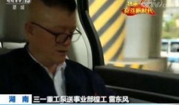 长沙最新事件爆料新闻视频,视频揭秘惊人真相，引发社会关注