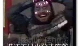 前几天总是爆料娱乐圈的人是谁,近期娱乐圈爆料达人身份大起底