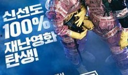 在线观看exit,在线观看Exit的惊悚之旅