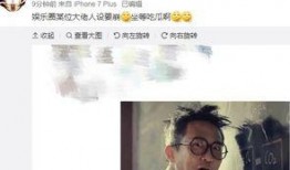 娱乐吃瓜君哥微博,带你吃遍娱乐圈大瓜！”